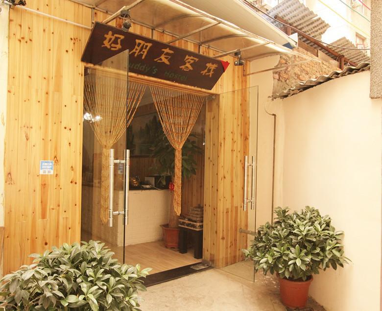 قويلين Buddy'S Hostel المظهر الخارجي الصورة